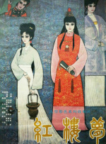 街头挑战挠脚心